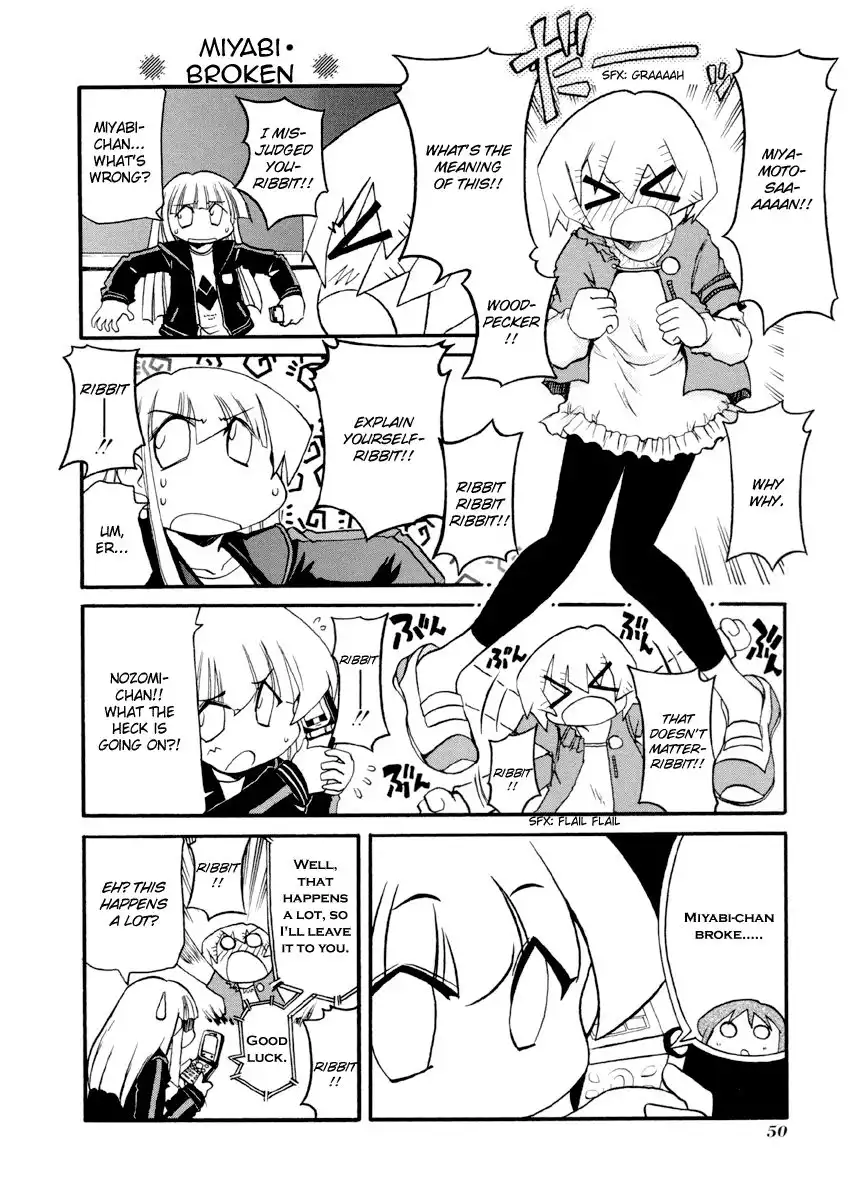 Pani Poni Chapter 85 3